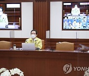 코로나19 대응 중대본 회의 주재하는 정세균 총리