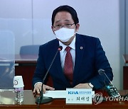 의협 최대집 회장 후임 뽑는다..2월 선거돌입·3월 당선인 공고