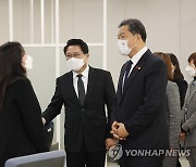 보훈처장, 대구지방보훈청 방문