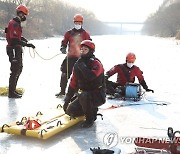 겨울철 빙판 수난사고 구조훈련