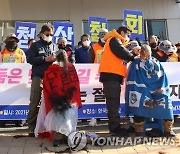 '폐업 반대' 한국산연 노조 삭발식