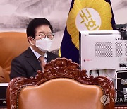남북국회회담 추진회의 발언하는 박병석 의장