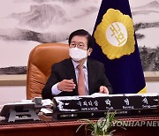 남북국회회담 추진회의 준비하는 박병석 의장