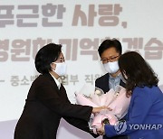 꽃다발 받는 박영선 장관