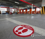 발길 뜸한 광주 북구선별진료소