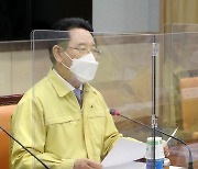 김영록 전남지사 "영암지역 광범위한 선제검사 실시해야"