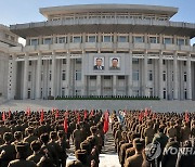 북한, 각도 군민연합대회 개최
