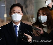 조수진 "박범계, 아파트·예금 재산신고 누락 의혹"