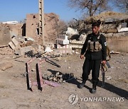 AFGHANISTAN BOMB ATTACK