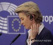 BELGIUM EU PARLIAMENT PLENARY SESSION