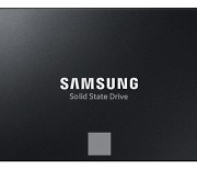 삼성전자, 소비자용 SSD '870 EVO' 글로벌 출시