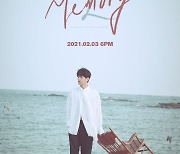 엘, 2월3일 싱글 '메모리' 공개..2월 입대 앞두고 팬 선물 [공식]