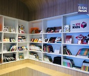 대교, 독서 체험 공간 '상상Kids 그림책 도서관' 론칭