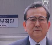 검찰, '김학의 출금' 법무부 압수수색..관계자 소환 임박