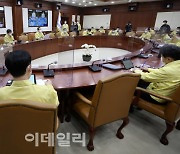 [포토] 코로나19 대응회의 열리는 정부서울청사