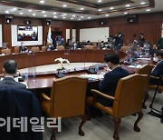 [포토] 제3차 혁신성장 BIG3 추진회의