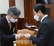 [포토] '혁신성장 BIG3' 추진회의