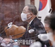 [포토] 홍남기,  BIG3 추진회의 모두발언