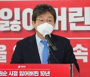 유승민 "이재명 '전 도민 10만원' 지급? 진보 아닌 악성 포퓰리즘"