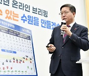 염태영 수원시장 "재난지원금 핀셋지원하겠다"
