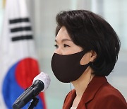 [포토]' 서울시장 출마 선언하는 조은희'