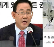 김경협 "주호영에게 '미싱' 보내라며 후원금 잇따라"