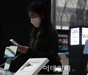 [포토]얼마전 롤러블폰 공개한 LG, 스마트폰 사업 '철수설'