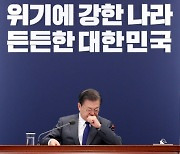 [속보]文대통령 "日과 미래지향적 관계 발전해야..도쿄올림픽 협력"