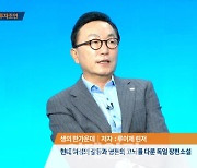 "종목 대신 ETF 분산투자" 박현주 미래에셋 회장의 조언