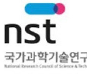 '임기만료' 항우연·천문연·KISTI 원장 3배수 확정