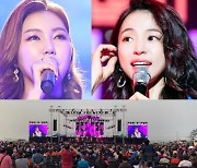 '미스트롯 콘서트' 측 "제작비 미지급 회피 NO.. 도의적 해결할 것"