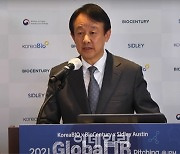 국내 바이오벤처들 "한국 코로나19 예방, 바이오시밀러에 강점"