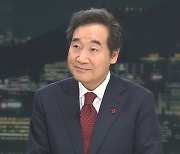 [인터뷰] 이낙연 "윤석열, 임기 마치면 선거 나설 시간 없을 것"