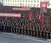 북한, 전국 각지서 당 대회 결정 '관철' 집회 개최