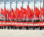 북한 "당 제8차 대회 결정 관철에 총궐기·총매진하자"