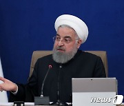 이란, 바이든 취임에 환호.."JCPOA 재타결 기대"