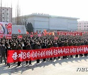 북한, 코로나19 뚫고 전국 각지서 군민연합대회 진행