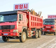 북한 평양시, 금속공업 부문에 파철 보내.."5개년 계획 지원"
