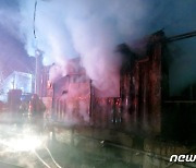 인천 서구 시멘트 매매업체 컨테이너 불 '인명피해 없어'