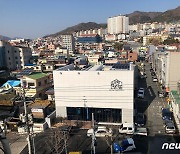 김해 청년 활동공간 '청년다옴' 3월부터 운영..원도심 활력 기대
