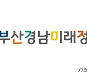 "형사피해자가 제기한 민사소송 중 개인정보 유출위험 없애야"