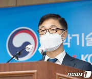 정병선 차관 "건설연 항균·항바이러스 공기청정기 적극 지원"