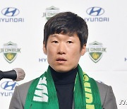 K리그 입성한 박지성 "한국 축구 발전 위해 돌아왔다"