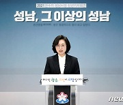 은수미 "정치자금법 위반 혐의 수사 거래 의혹 제기, 법적 대응"