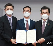 충북도-청주시-프레스티지바이오로직스, 2260억 투자협약
