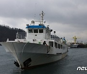 전북 도서지역에 여객선 난방유 배달 허용..위험물 9종 추가