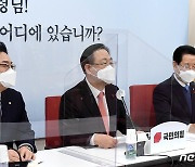 김영록 전남도지사 접견한 주호영 원내대표
