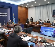 문 대통령, NSC전체회의 주재