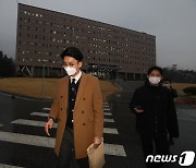 검찰, 김학의 전 차관 관련 법무부 압수수색 종료