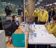 인천공항 입국단계 방역현장 점검하는 장석영 과기정통부 2차관